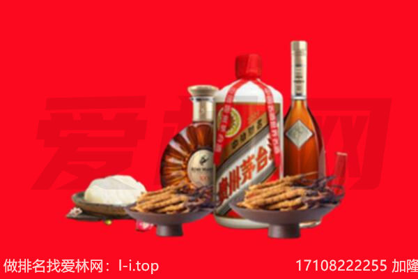 分宜县礼品回收.jpg