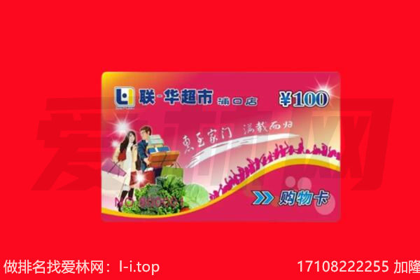 分宜县回收购物卡