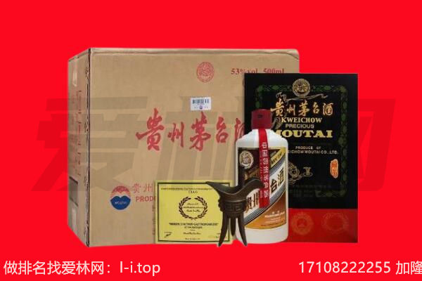 分宜县回收陈年茅台酒