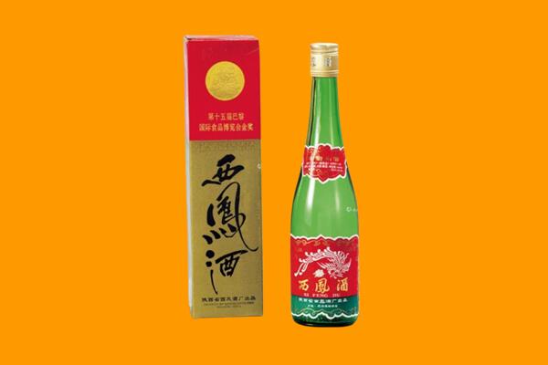 分宜县西凤酒回收.jpg