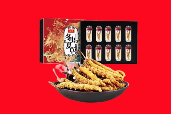 分宜县回收虫草