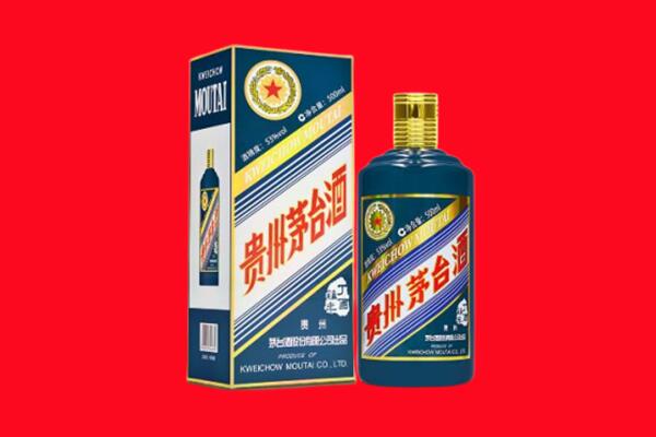 分宜县回收贵州茅台.jpg